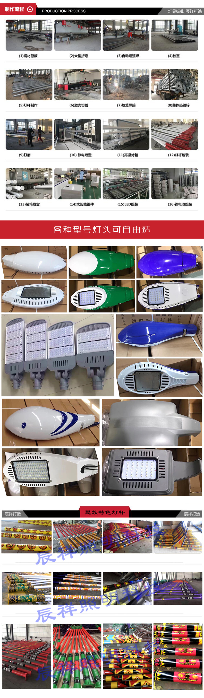 1557913618607479.jpg LED路燈.jpg